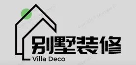 任城别墅装修,任城别墅装修设计就上【任城别墅装修网】
